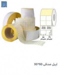 لیبل PVC-30*50