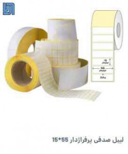 لیبل PVC-55*15