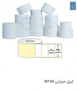 لیبل -کاغذی-حرارتی-15*45